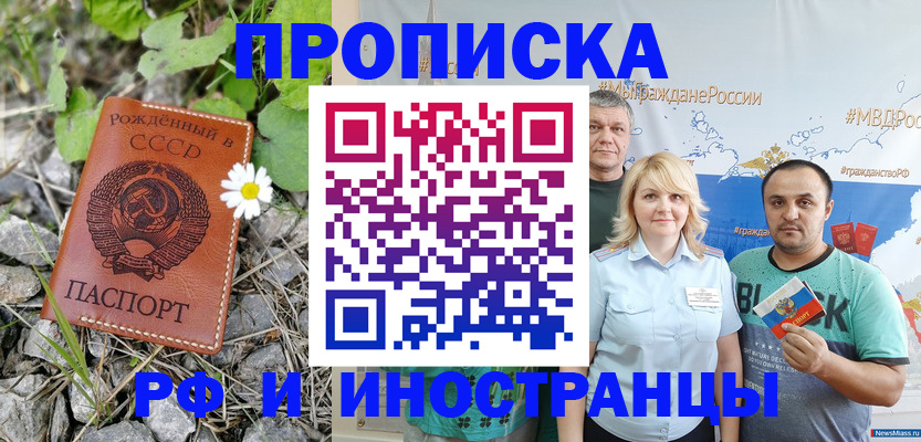 регистрация в Заводоуковске