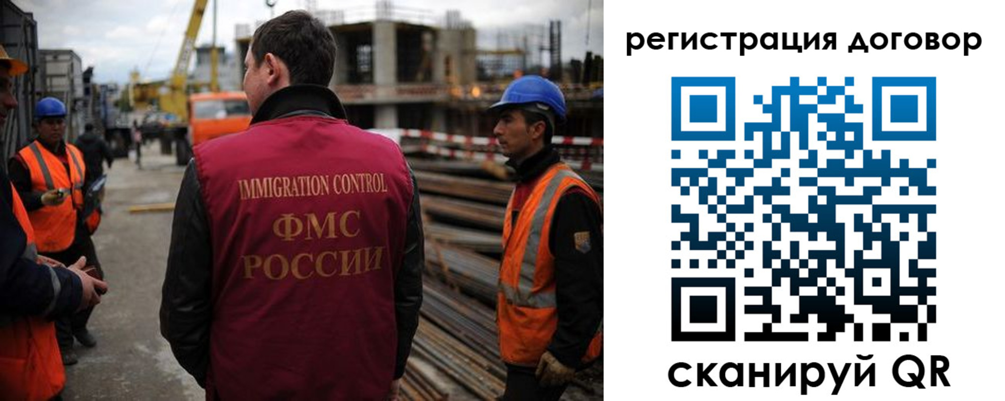 временная регистрация 2025 в Заводоуковске