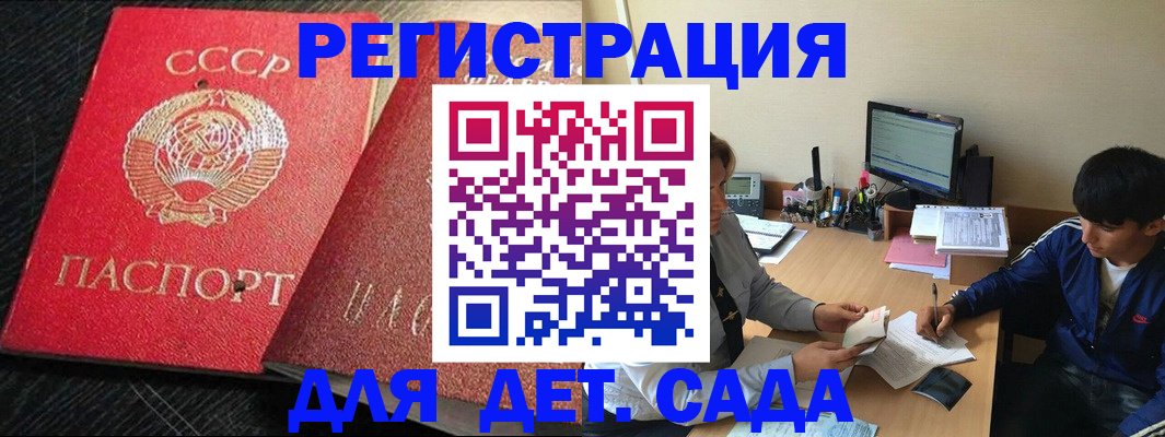 временная регистрация надежно в Заводоуковске